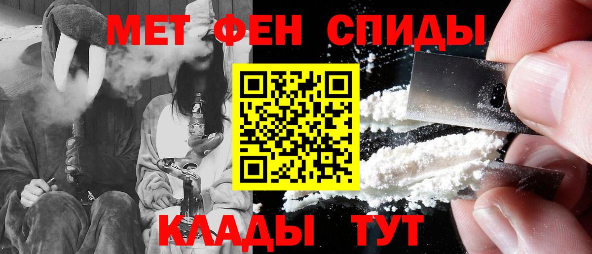 Amphetamine Розовый Зерноград
