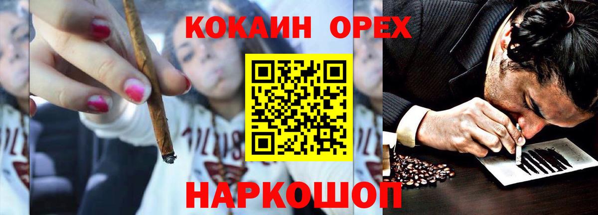 COCAIN FishScale Зерноград