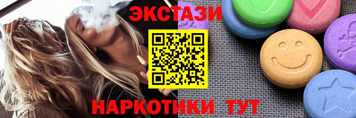 сайты даркнета клад  ЭКСТАЗИ louis Vuitton  ЭКСТАЗИ Cube  Вход с VPN  Зерноград  ЭКСТАЗИ 