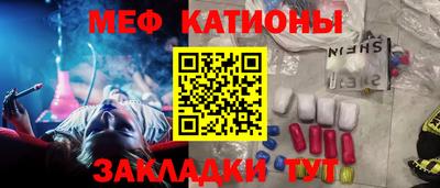 синтетический гашиш Кулебаки