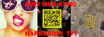 молекула духа Кунгур