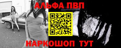 молекула духа Кунгур