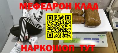 молекула духа Кунгур