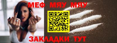 молекула духа Кунгур
