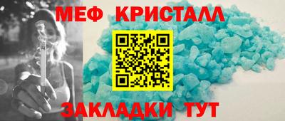 синтетический гашиш Кулебаки