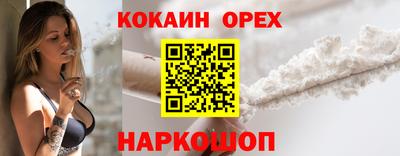 молекула духа Кунгур
