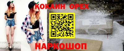 молекула духа Кунгур