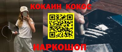 гашиш Кумертау