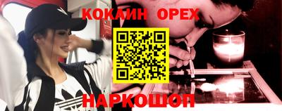 гашиш Кумертау