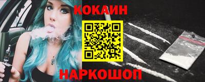 синтетический гашиш Кулебаки