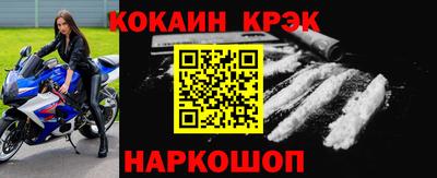 синтетический гашиш Кулебаки