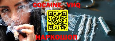 молекула духа Кунгур