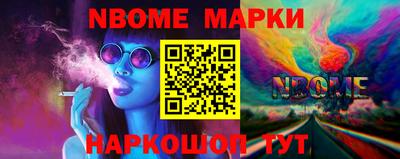 синтетический гашиш Кулебаки