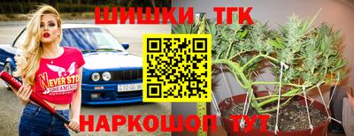 синтетический гашиш Кулебаки