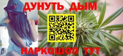молекула духа Кунгур