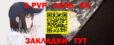 Альфа ПВП Краснодар