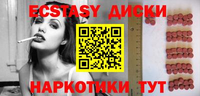 молекула духа Кунгур