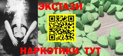 молекула духа Кунгур
