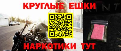 молекула духа Кунгур