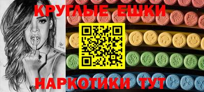 молекула духа Кунгур