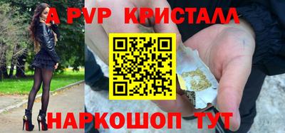 синтетический гашиш Кулебаки