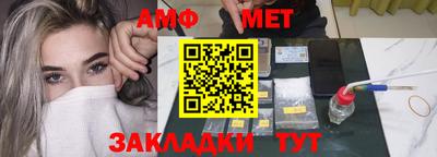 синтетический гашиш Кулебаки