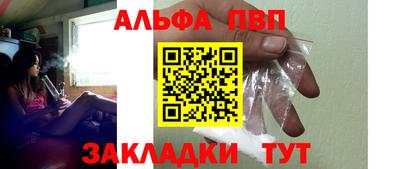 синтетический гашиш Кулебаки