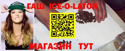 синтетический гашиш Кулебаки