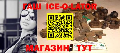 синтетический гашиш Кулебаки