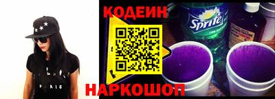 синтетический гашиш Кулебаки