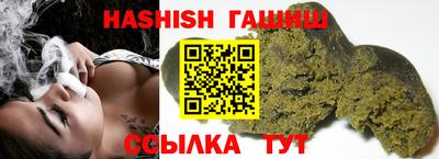 молекула духа Кунгур