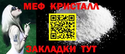 молекула духа Кунгур