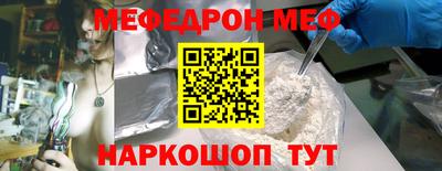 синтетический гашиш Кулебаки