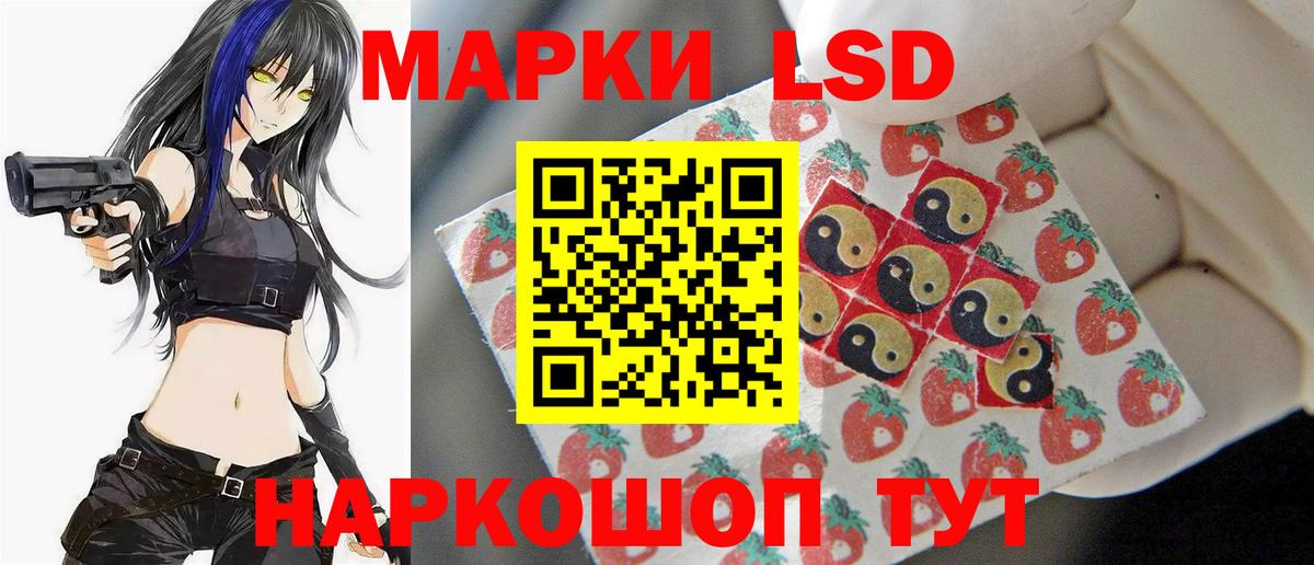 LSD-25 экстази кислота Зерноград
