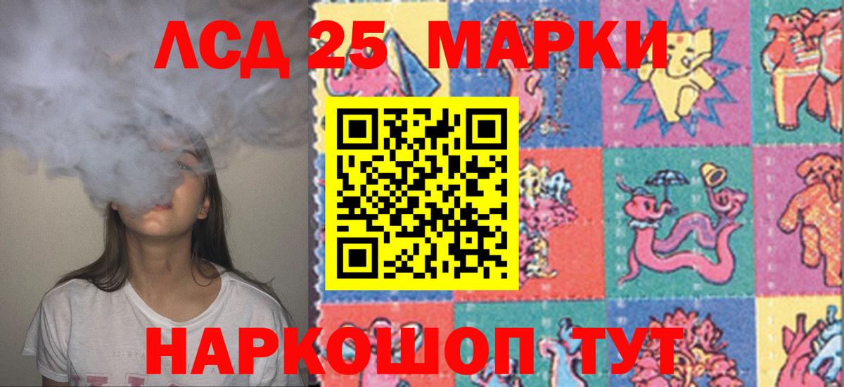 LSD-25 экстази ecstasy  hydra сайт  Зерноград  Вход с VPN  ЛСД экстази кислота 