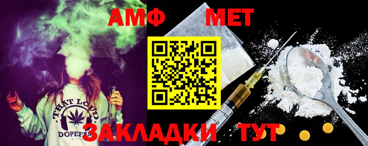 МЕТАМФЕТАМИН винт  МЕТАМФЕТАМИН винт  МЕТАМФЕТАМИН  Вход с VPN  Зерноград 