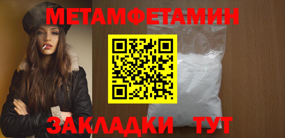 LSD-25  НБОМе  АМФ кристаллы  Меф   Вход с VPN  Зерноград  Каннабис 