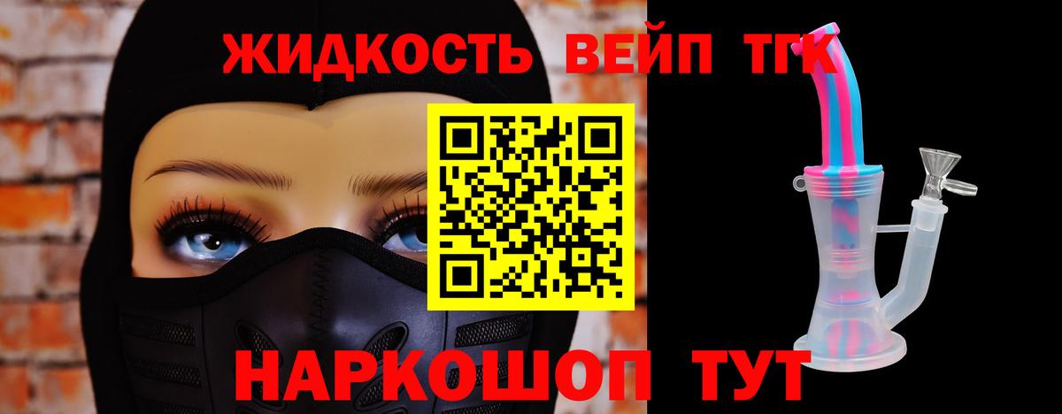 как найти наркотики  Вход с VPN  Дистиллят ТГК вейп  Зерноград  Дистиллят ТГК концентрат 
