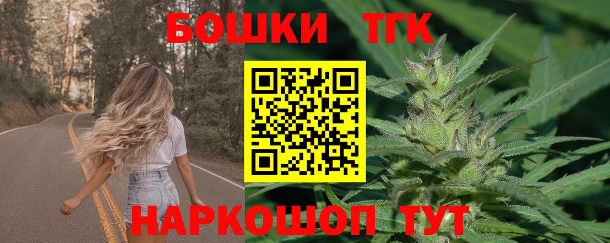 Бошки Шишки SATIVA & INDICA  Конопля марихуана  Зерноград  Марихуана VHQ  Вход с VPN 